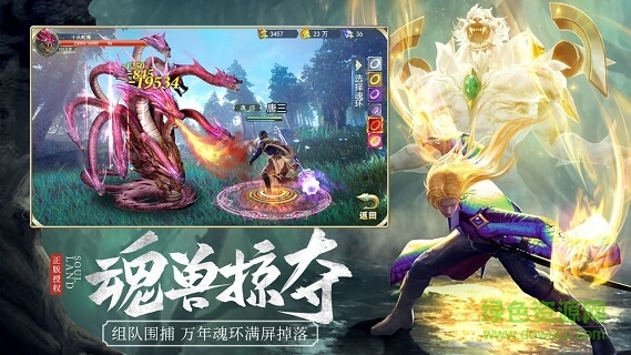 大主宰青云志