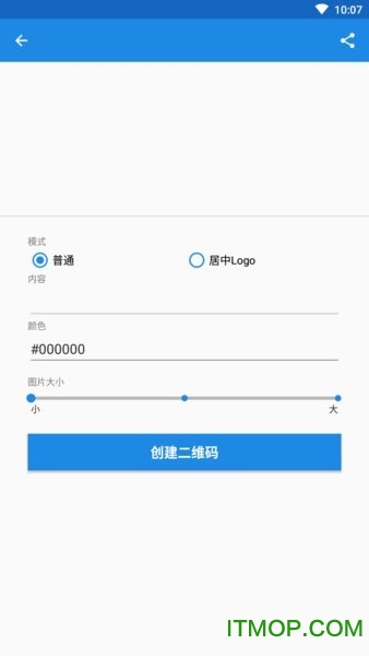 图文助手app(ImgTextTools)