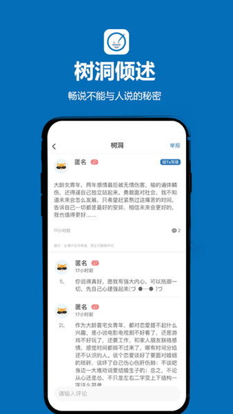 孤岛驿站