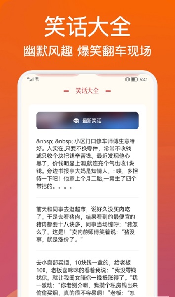 桌面日历查询