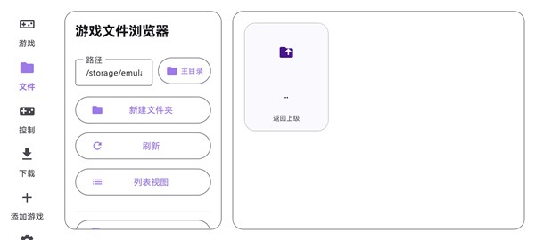 Rotating Art Launcher启动器