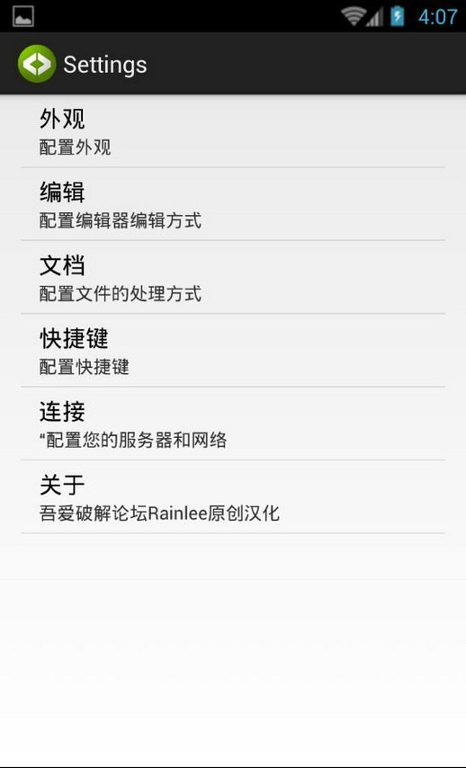 Quoda代码编辑器