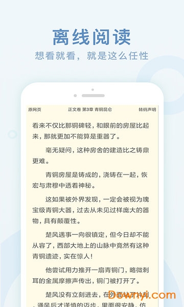 全本免费阅读书阁