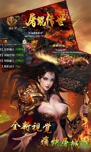 屠鲲传世