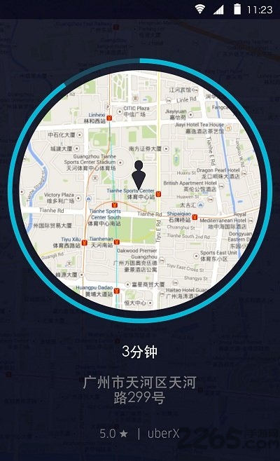 滴滴司机