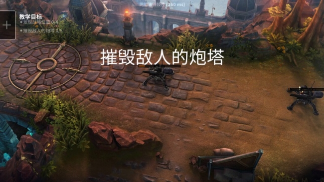 虚荣vainglory破解版