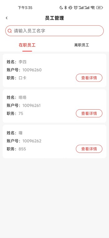 合虎库服