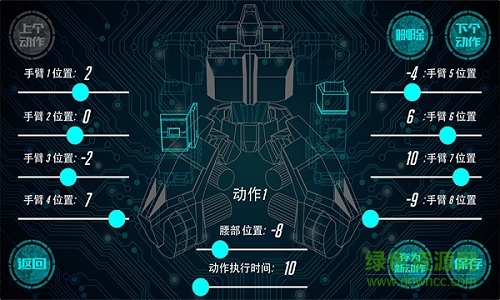 ganker格斗机器人