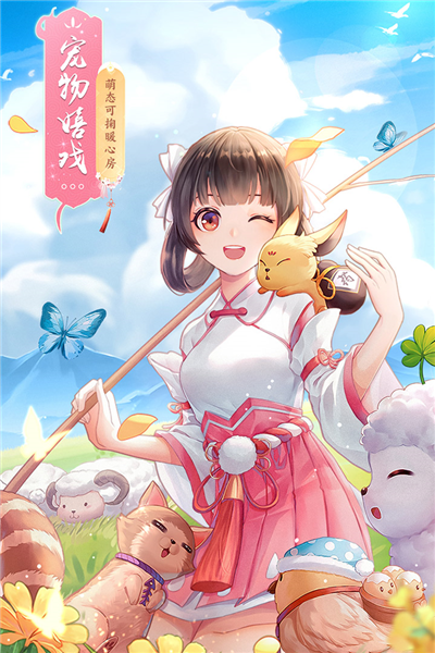 武林外传电视剧