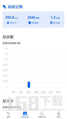 没事走两步
