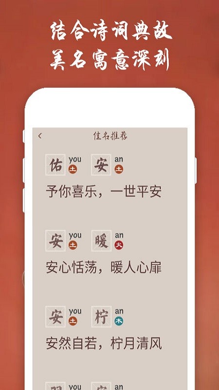 取名大师