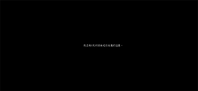 我恨我的女直播主手机版