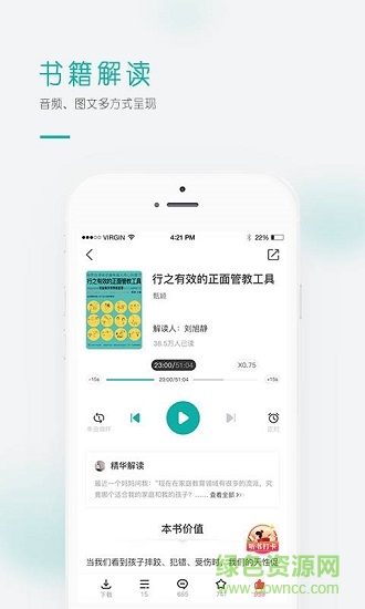 果识学堂