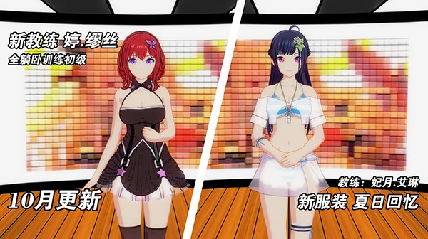 我的健身教练2无限钻石版 安卓版v2.0