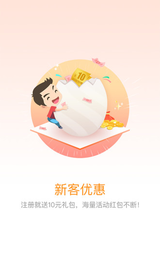 电竞帮代练陪玩专业平台