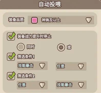 石器大陆图片11