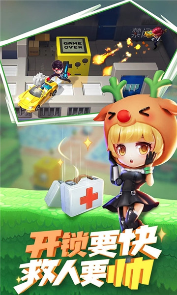 逃跑吧！少年