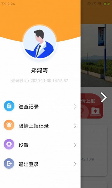 冰点宜水库 冰点宜水库