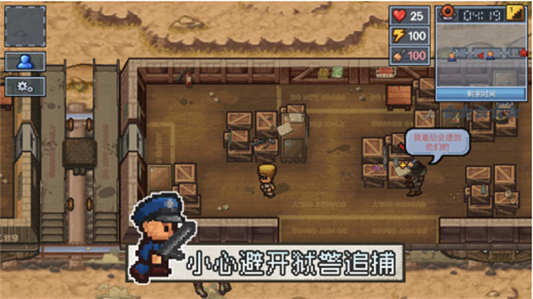 逃脱者2口袋逃生游戏汉化中文版