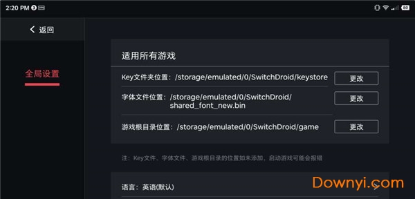 蛋蛋模拟器最新版
