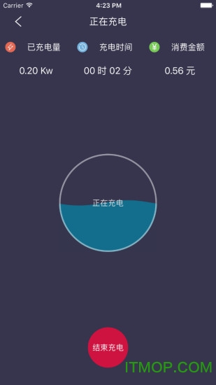 速通充电手机版