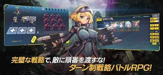 最后的起源日服官方版(LastOrigin)
