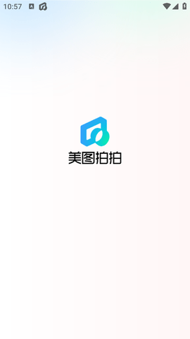 美图拍拍