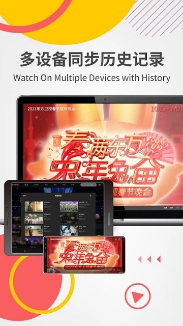欧乐影院