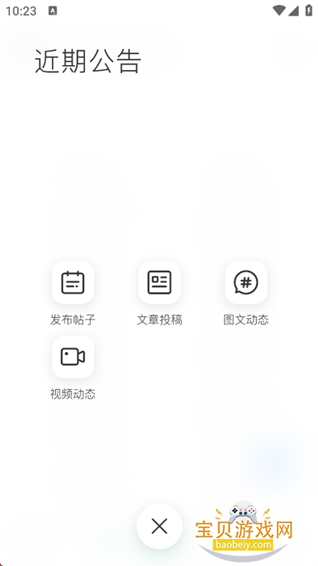 云梦社区