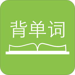 初中英语背单词