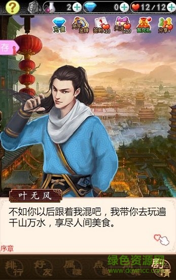 一只嫡女出墙来 一只嫡女出墙来