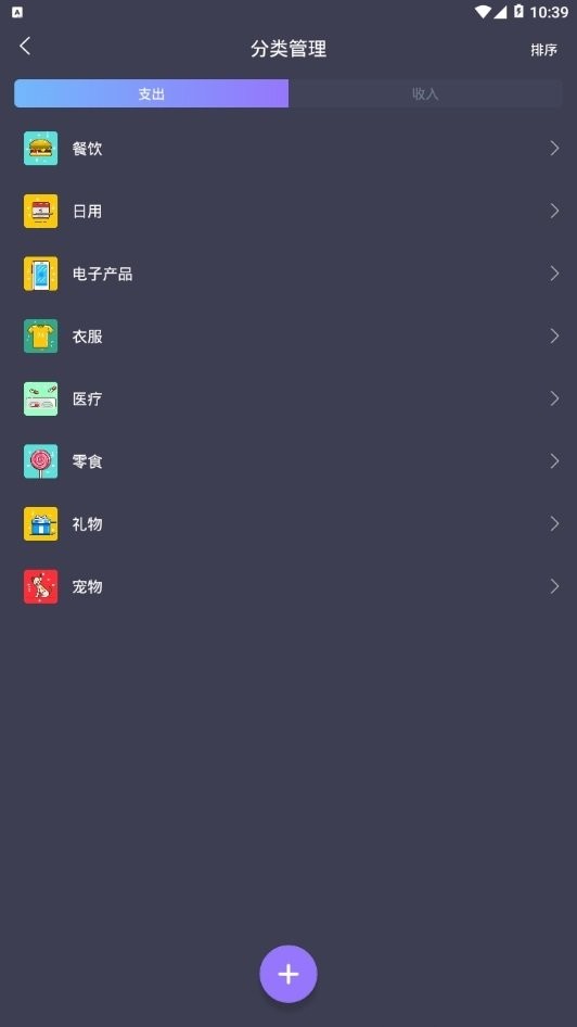休息一下
