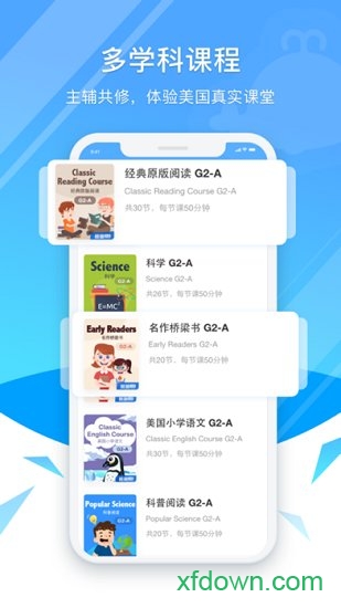 鲸鱼学堂
