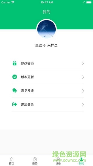 采样专家