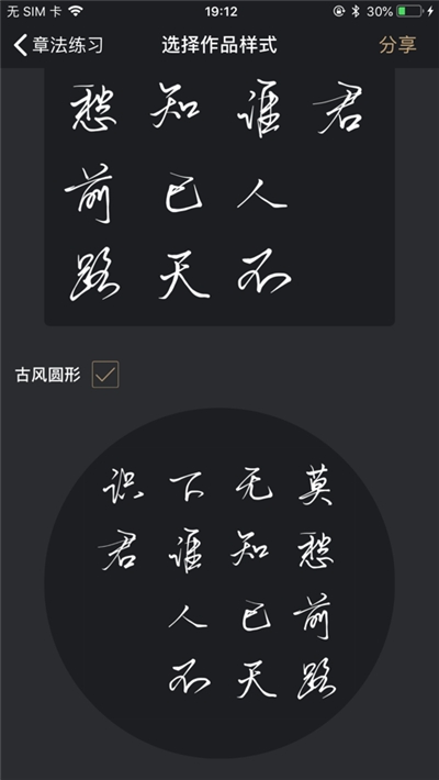 指尖