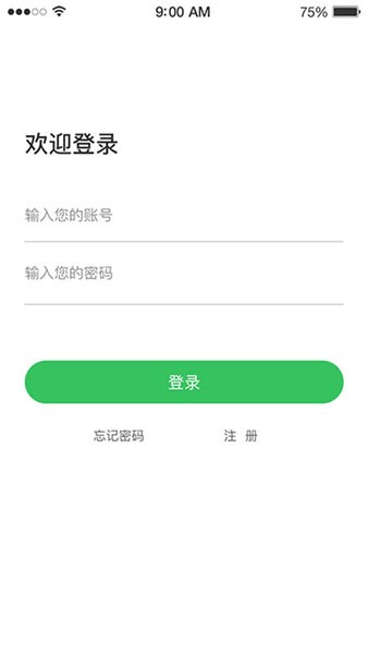 筑云台平台