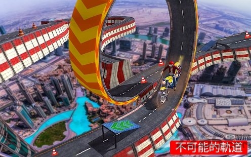Impossible Bike Racing & Stunt Games