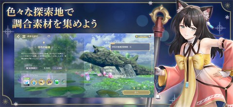 レスレリ安装器