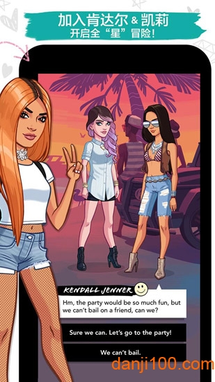 Kendall & Kylie