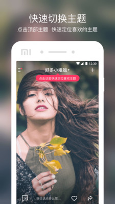 好看大字版