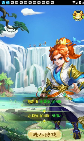 阴阳回合决 阴阳回合决