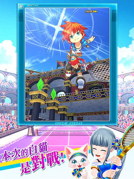 白貓Tennis～Rematch～