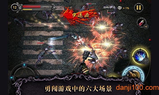 光之骑士