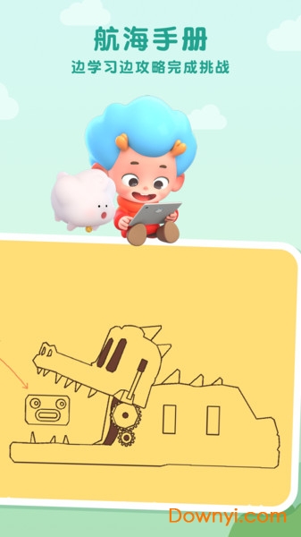 分数历险记