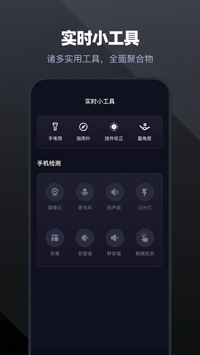 安全通话录音