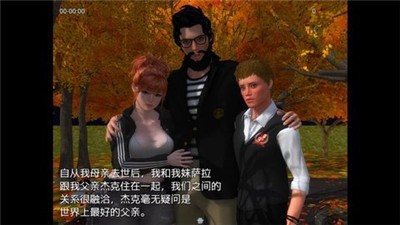 我的新生活2.11