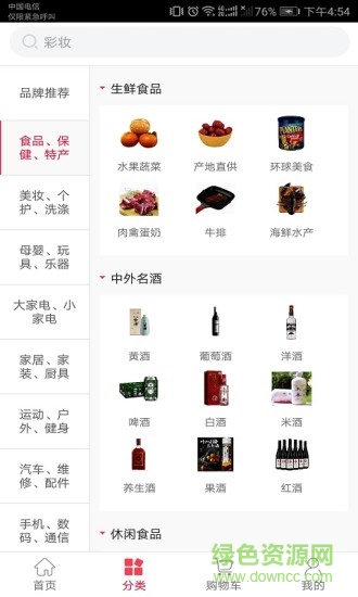 慧家优选