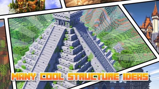 我的世界地图 我的世界地图