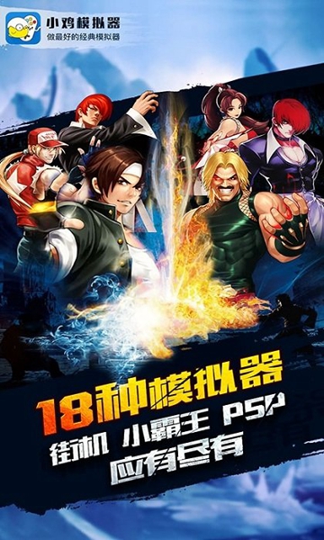 小鸡模拟器apk复古游戏官网版 小鸡模拟器apk复古游戏官网版