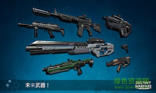 命运之战中文版(destiny warfare) 命运之战中文版(destiny warfare)